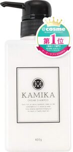 おすすめ②：KAMIKA 黒髪クリームシャンプー
